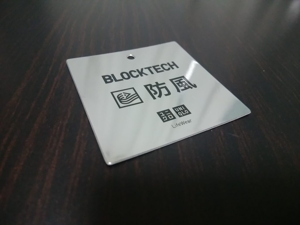 冬のバス釣りはユニクロの機能溢れる服でバッチシ コスパですよ サブイズム Sabuism